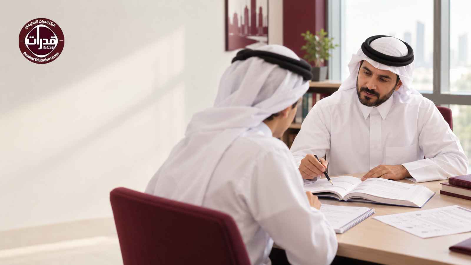 معلم ثانوية عامة في قطر: حصص تقوية ومراجعة مع نخبة المعلمين